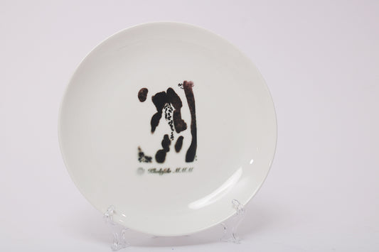 Black Clan - White Moon Side Plate