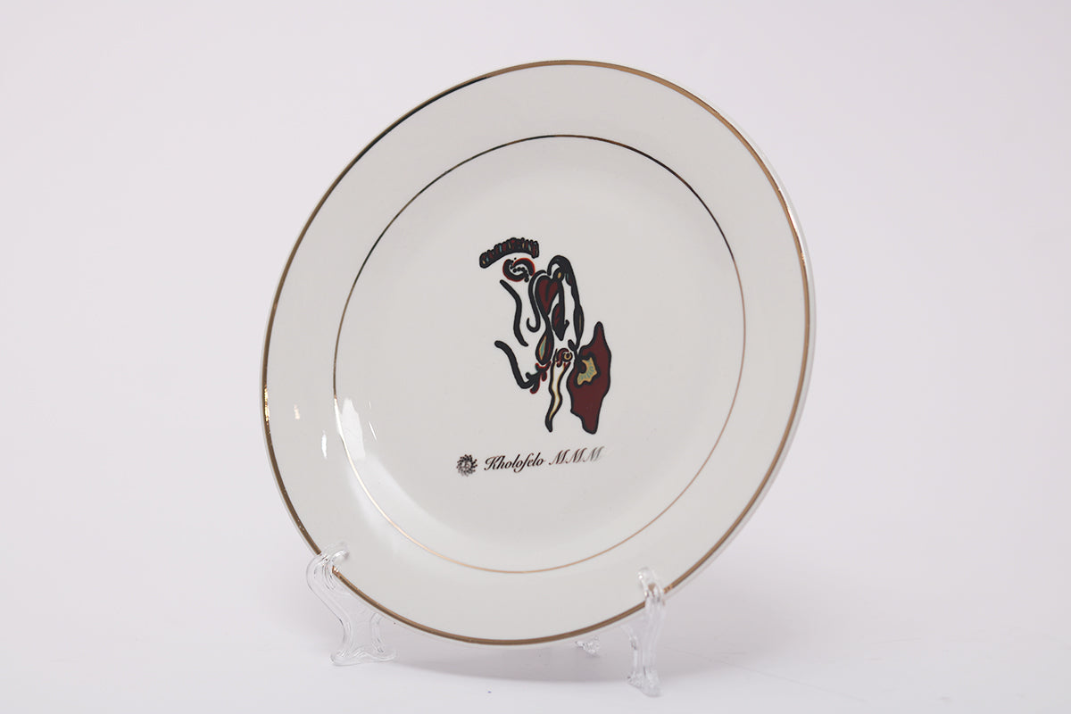 Brown Breeze - Gold Rim Side Plate