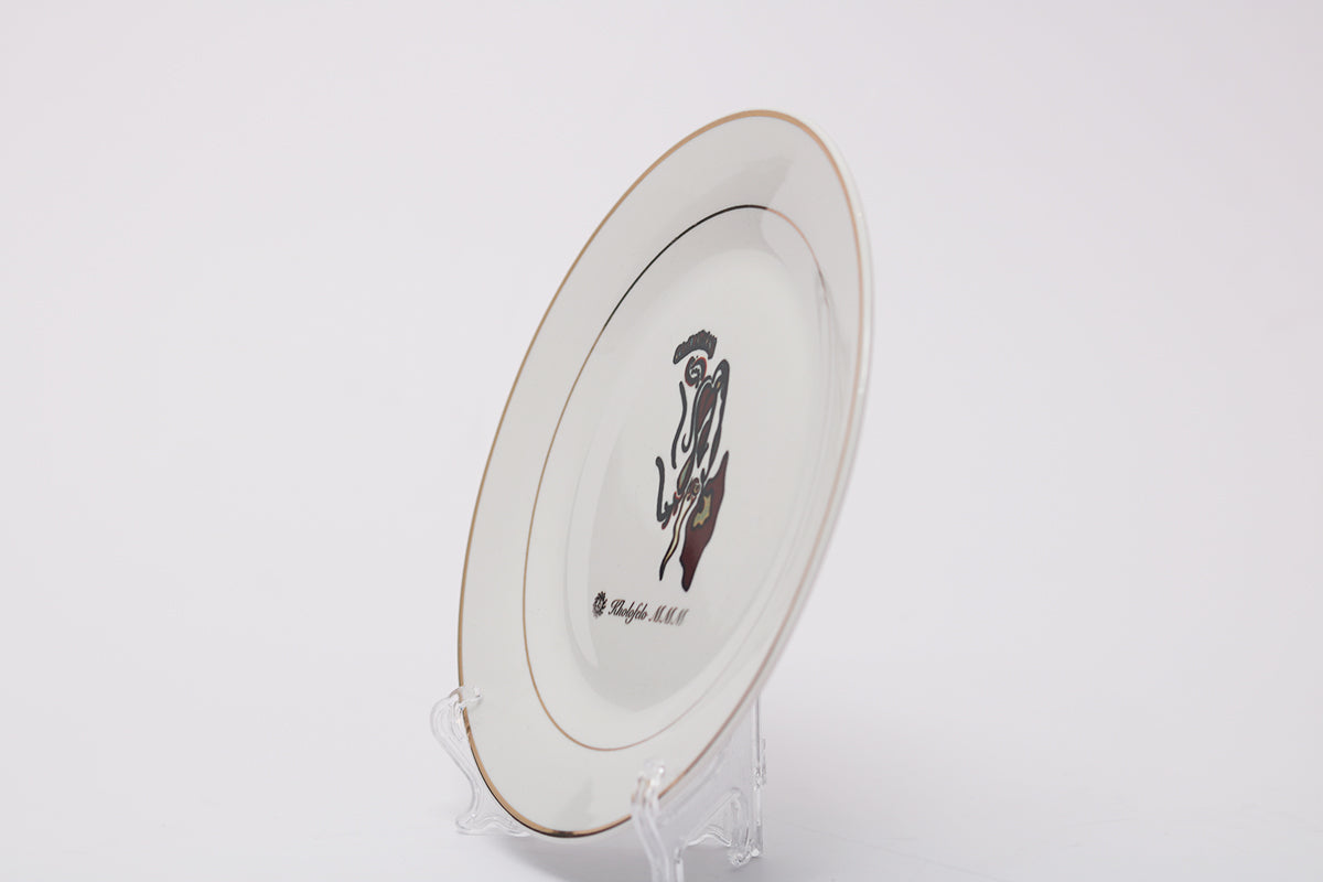 Brown Breeze - Gold Rim Side Plate