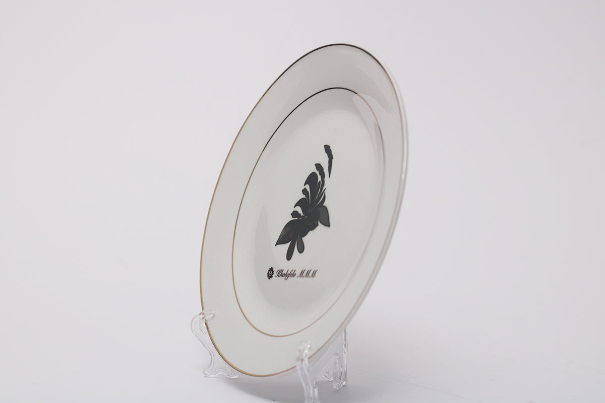 Green Impedia - Gold Rim Side Plate - Set of 4