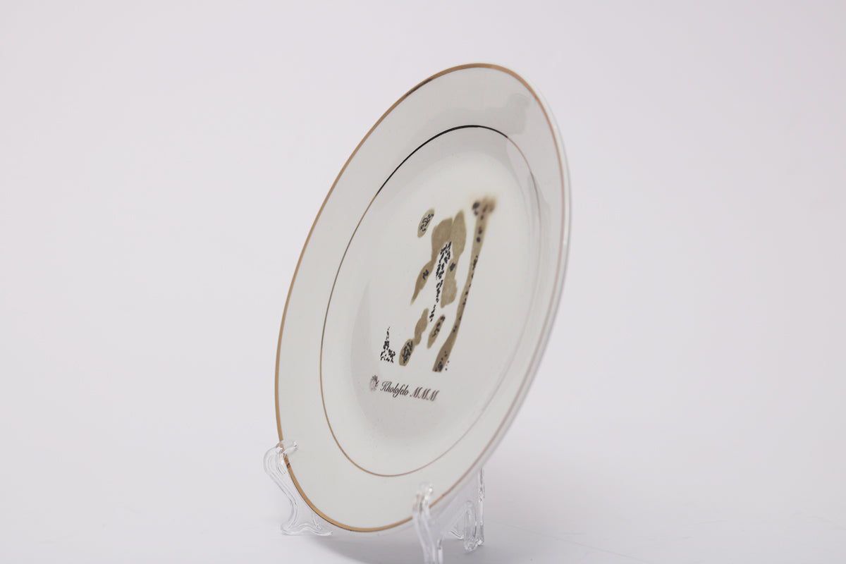 Clan - Gold Rim Side Plate - Set of 4