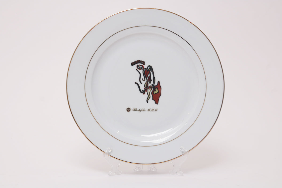 Brown Breeze - Gold Rim Dinner Plate - Set of 4