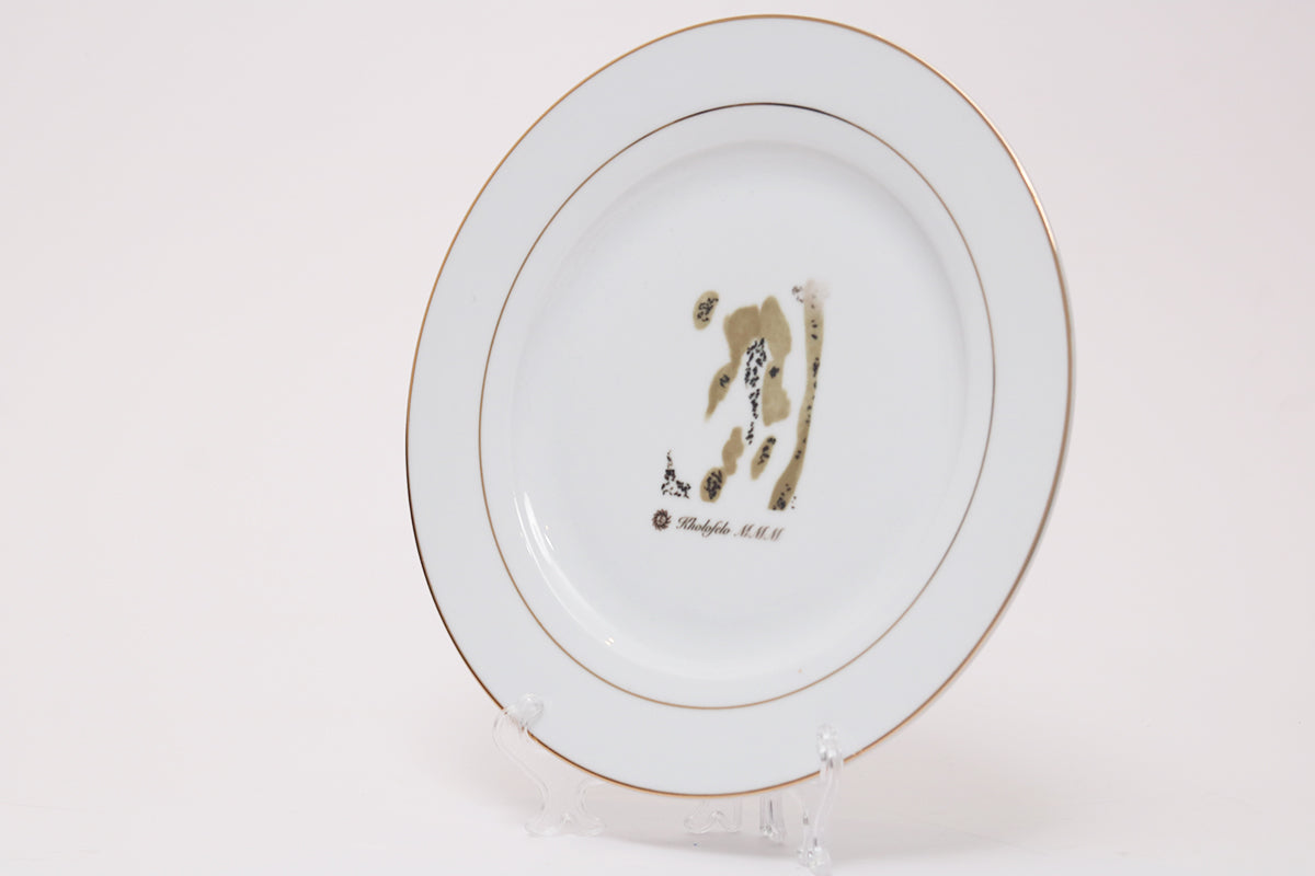 Clan - Gold Rim Dinner Plate
