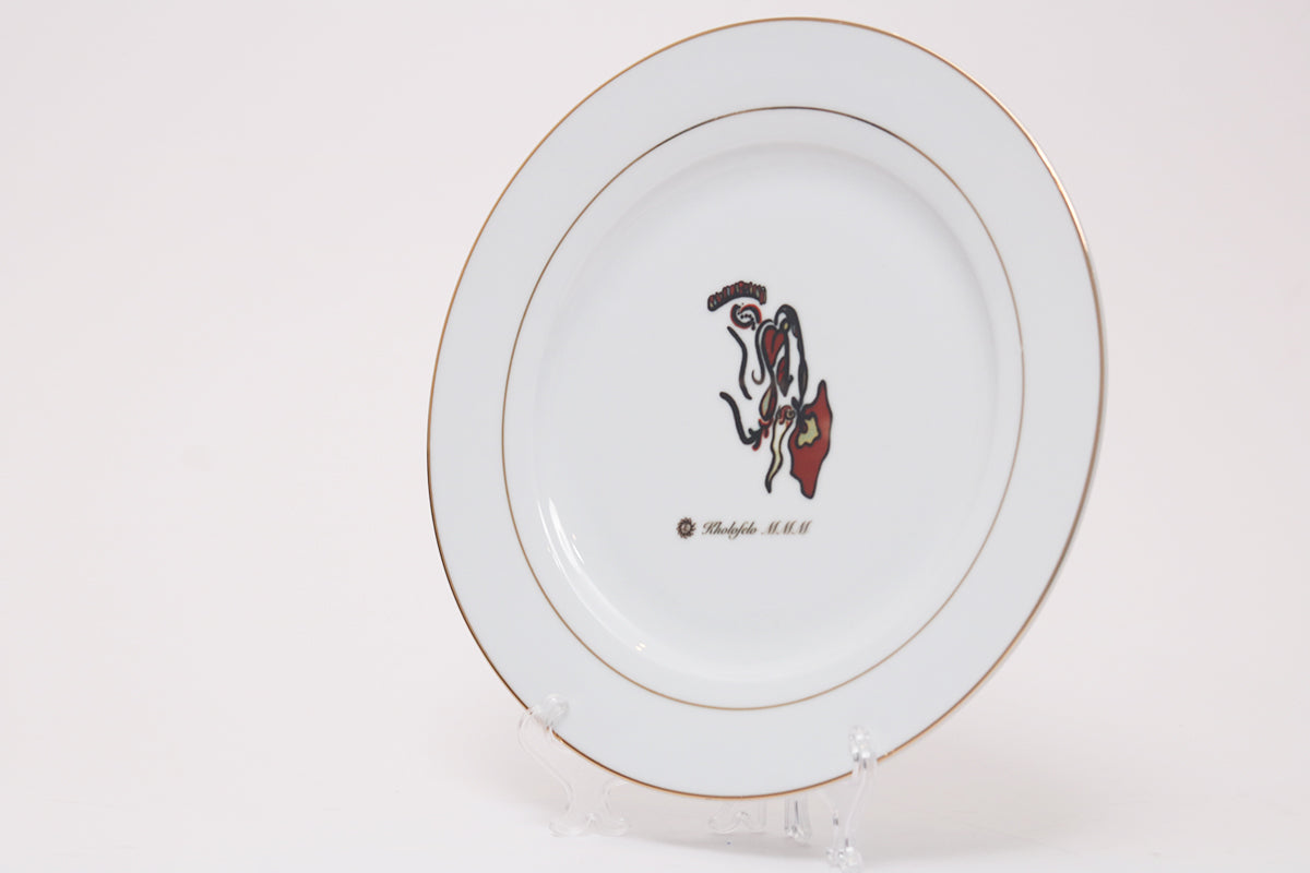 Brown Breeze - Gold Rim Dinner Plate - Set of 4