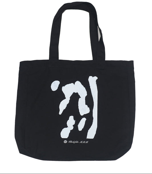 White Clan (A4 print) Tote Bag