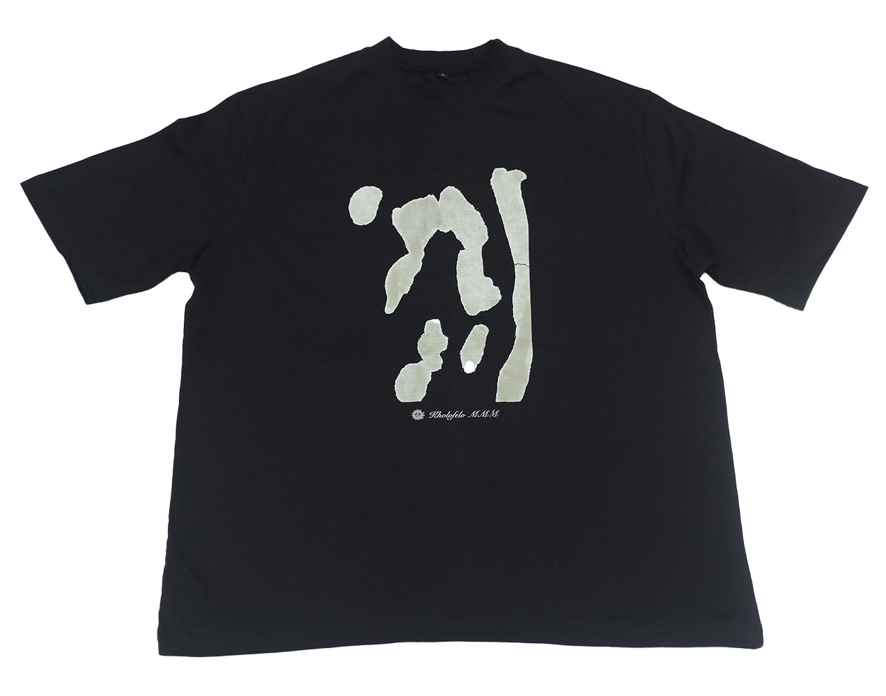 Clan (A4 print) Unisex Oversized T-shirt